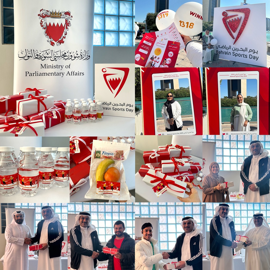 مشاركة موظفو وزارة شؤون مجلسي الشورى والنواب في اليوم الوطني الرياضي لمملكة البحرين